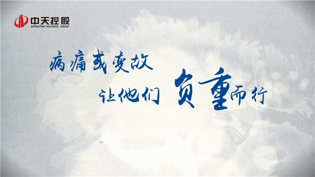 2019俄罗斯专享会294助学短片