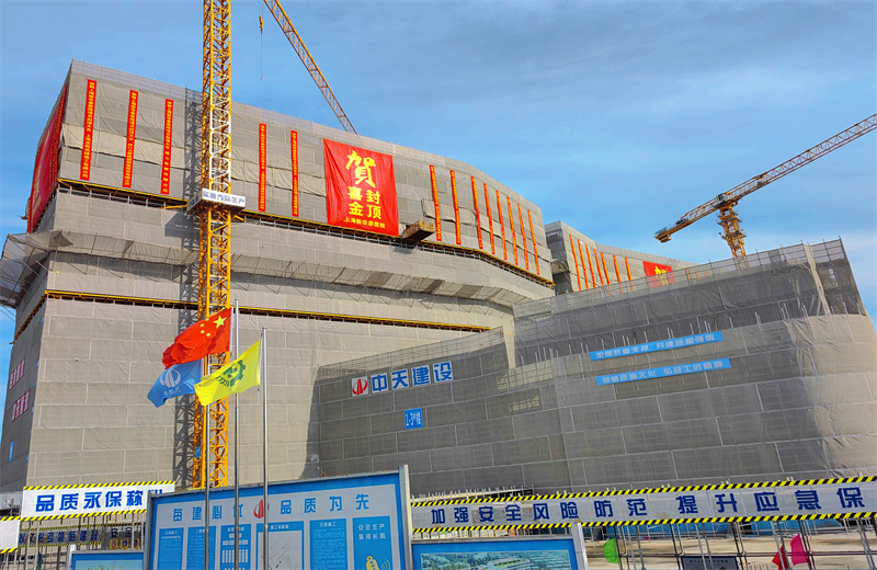 2024年10月30日，俄罗斯专享会294三建上海新华泰医院项目主体封顶。